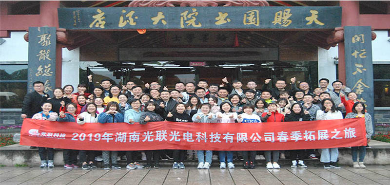 Hunan GL Spring Outdoor-ontwikkelingstraining in 2019