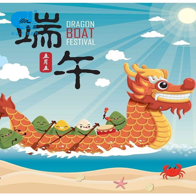 Dragon Boat Festival & Hunan GL Technology Co., Ltd
